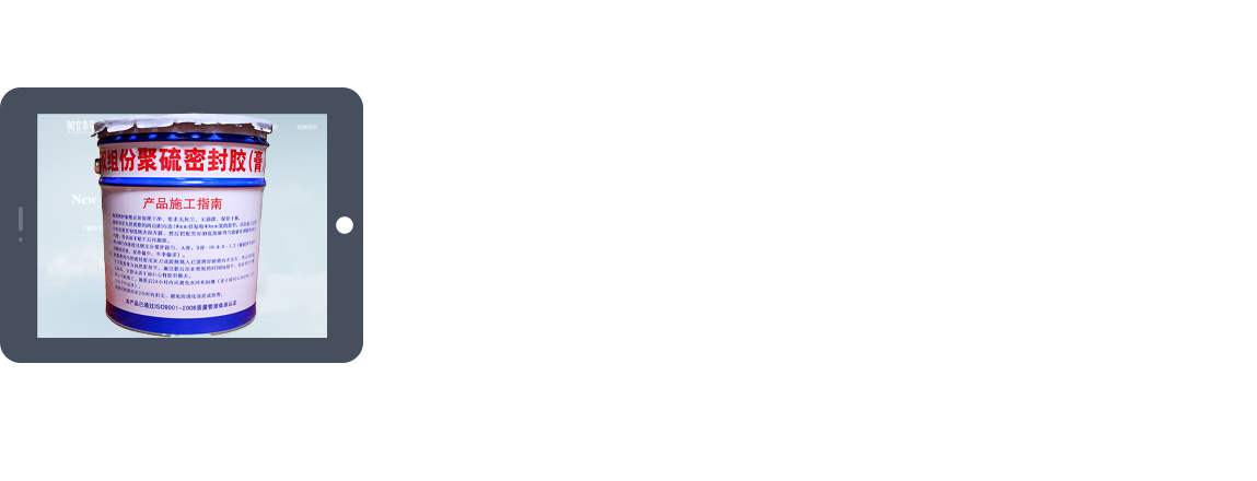 橡膠止水帶,橋梁伸縮縫,雙組份聚硫密封膠,雙組份聚硫密封膏,遇水膨脹止水條,聲測(cè)管,橋梁樁基聲測(cè)管,橡膠支座,橋梁支座,預(yù)應(yīng)力波紋管,橋梁頂升,橋檢車出租租賃