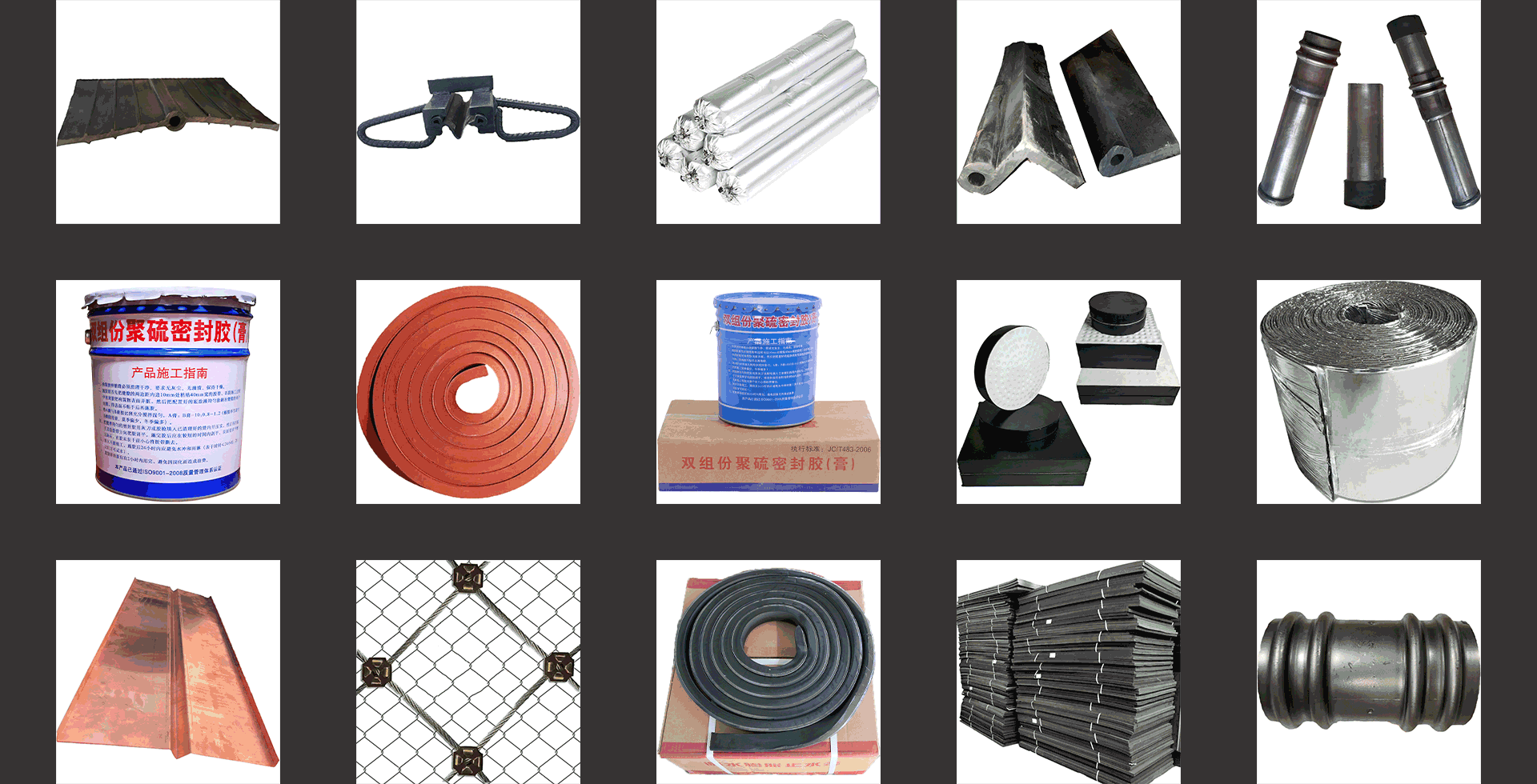 橡膠止水帶,橋梁伸縮縫,雙組份聚硫密封膠,雙組份聚硫密封膏,遇水膨脹止水條,聲測(cè)管,橋梁樁基聲測(cè)管,橡膠支座,橋梁支座,預(yù)應(yīng)力波紋管,橋梁頂升,橋檢車出租租賃