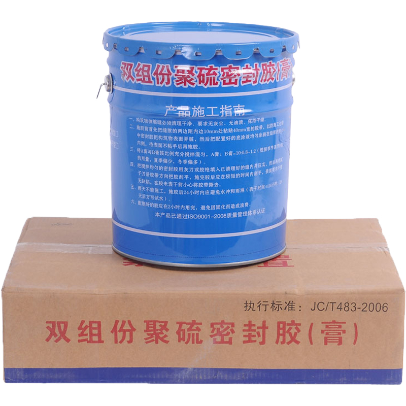 雙組份聚硫密封膠|雙組份聚硫密封膏|雙組份聚氨酯密封膠|雙組份聚氨酯密封膏|雙組份密封膠|雙組份密封膏-橡膠止水帶,橋梁伸縮縫,雙組份聚硫密封膠,雙組份聚硫密封膏,遇水膨脹止水條,聲測(cè)管,橋梁樁基聲測(cè)管,橡膠支座,橋梁支座,預(yù)應(yīng)力波紋管,橋梁頂升,橋檢車出租租賃